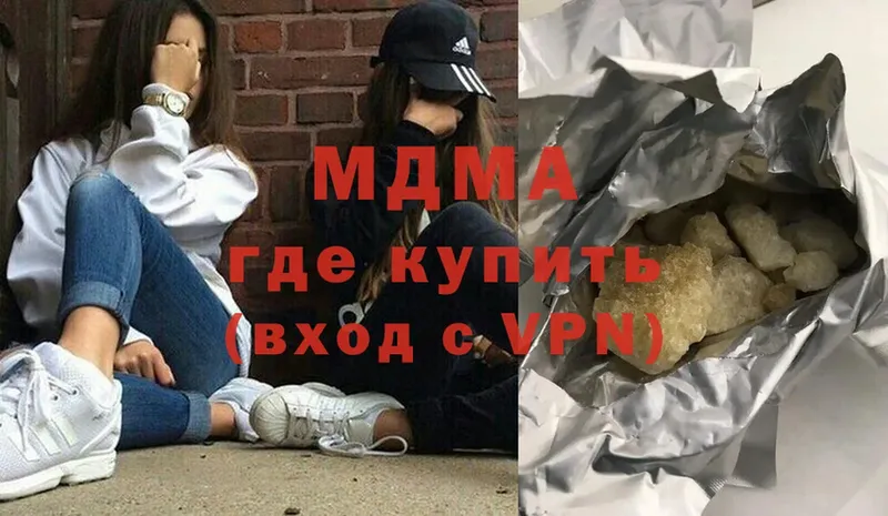 hydra маркетплейс  Бежецк  MDMA молли 